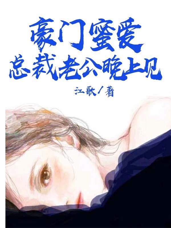 月光笼罩你我封面