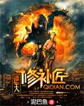 逆天修补匠封面