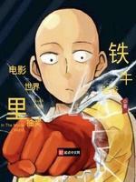 电影世界里抽奖封面