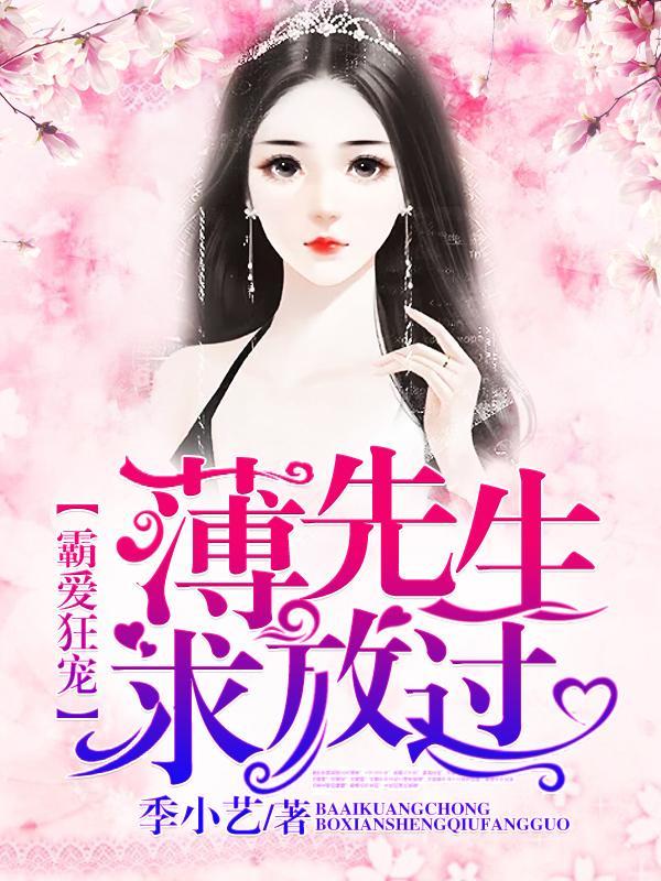 高高在上封面