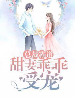 云安安霍司擎封面