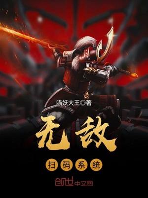 缝头匠封面