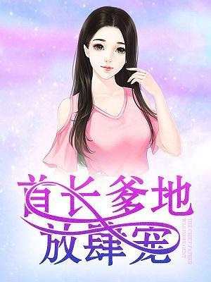 只想拥抱你封面