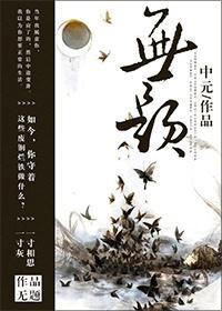 无题封面