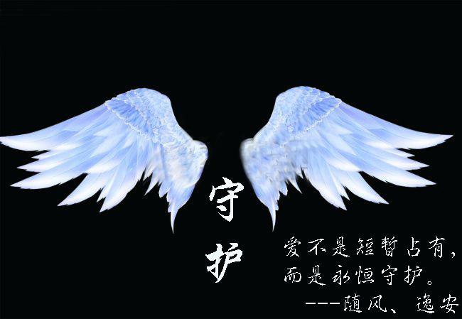 ［守护］封面