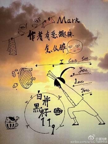 （系统）作者有恶趣味怎么破封面