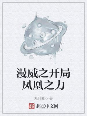 文娱奶爸封面
