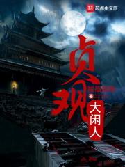 有间纸扎铺封面