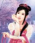 我回古代我最大封面