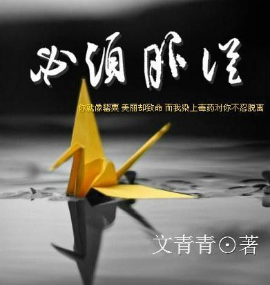 必须服从封面