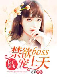 独家宠婚封面