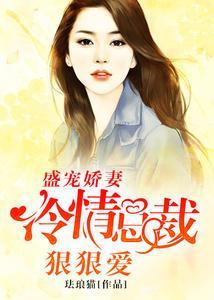 如果你是我的深情安语刘轩逸封面