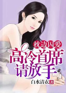 抬头别爱白牧忆秦颂封面