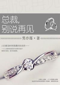 福鼎荣归[重生]封面