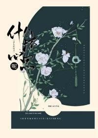重生后能有什么坏心思呢封面