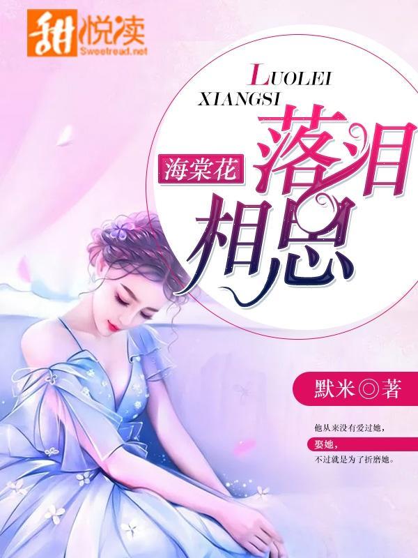 莫名我就喜欢你封面