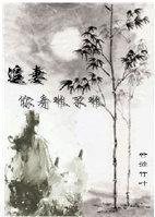 追妻你看难不难封面