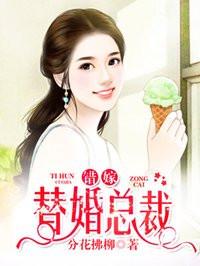 苏狂封面