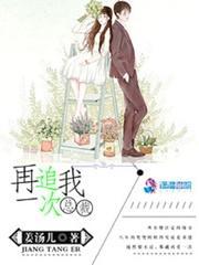 漫漫年华皆是你封面