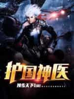 林啸唐诗悦封面