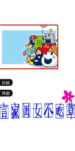 [网游]言家闺女不吃草封面