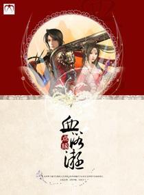 血浴凝封面