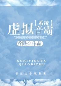 音乐引擎之唱苏全世界[系统]封面