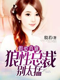 少爷，走着瞧封面