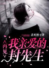 总裁宠妻蚀骨封面