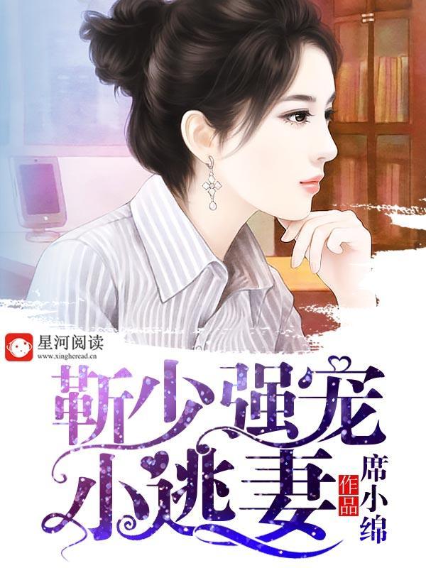 爱，绝不放手封面