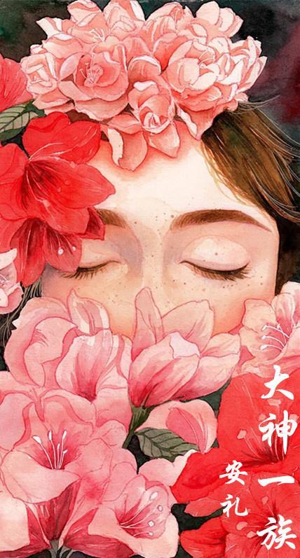 大神一族封面