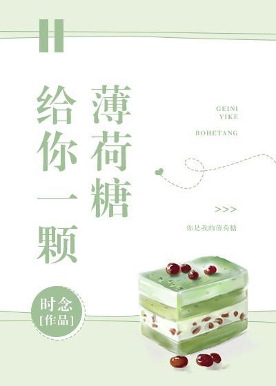 佛系庶女的逆袭(重生)封面