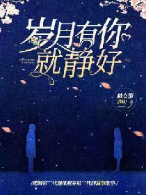 绝世狂妃：魔帝的特工妻封面
