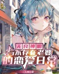 肆意招惹封面