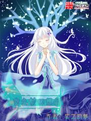 空之梦幻想曲封面