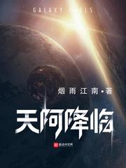 江山易改封面