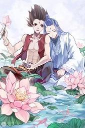 【藕饼】酸·甜·苦·辣·咸封面