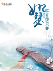 如瑟封面