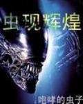 十贯娘子2k封面