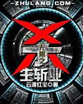 难哄小说竹已封面