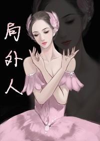 请和辣鸡的我走下去封面