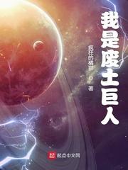杜刚我真不想长高了(疯狂的橘猫)封面