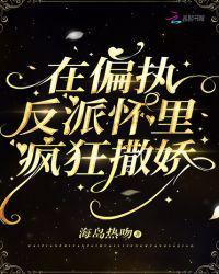 苏烟江野封面