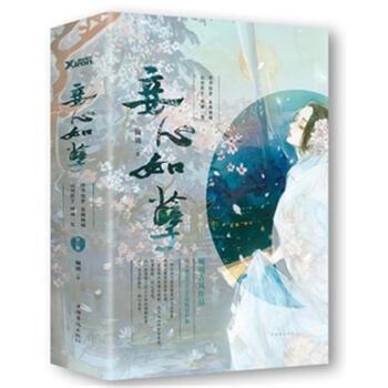 沈鸾孽封面