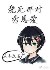 枯荣封面