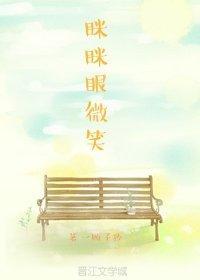 如果夏日有晴天封面