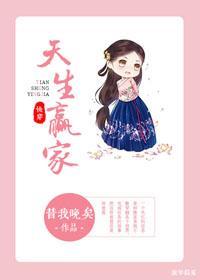豪门小甜妻封面