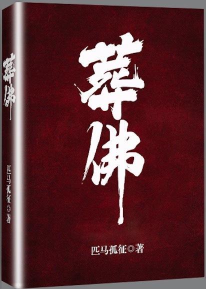 嫌疑人有47条染色体封面