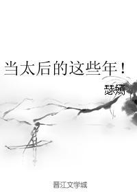 诛仙长生传封面