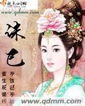 诛己封面
